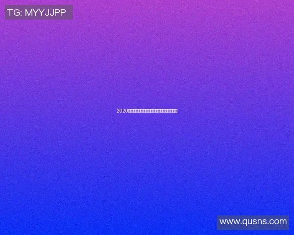 2020年墨菲与艾伦的巅峰对决精彩回顾与赛后分析